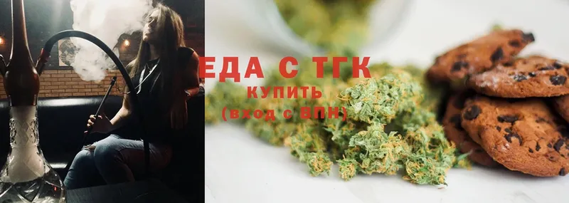 Canna-Cookies конопля  Верхоянск 