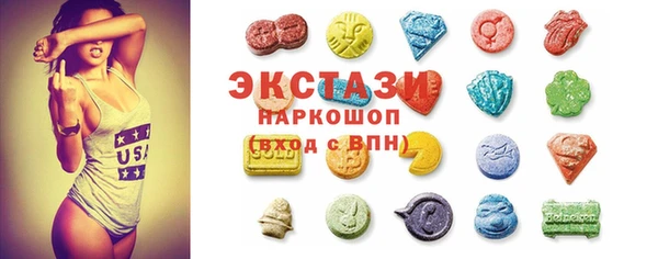 2c-b Бронницы