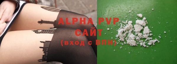 ALPHA-PVP Бородино