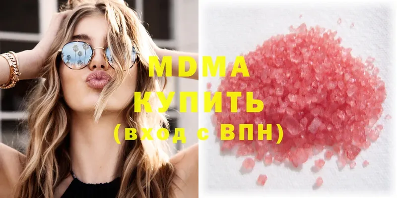 продажа наркотиков  OMG ссылка  МДМА crystal  Верхоянск 